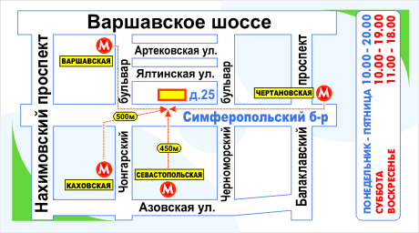 Интернет-магазин мебели в Москве - схема проезда