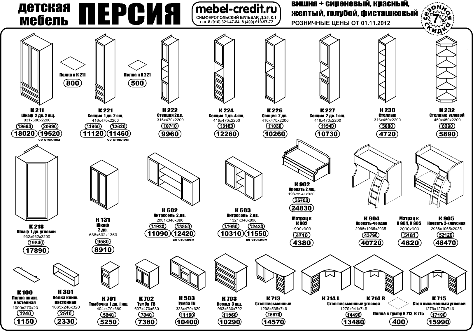 ������� ������ ������ - ������� �������� - ����